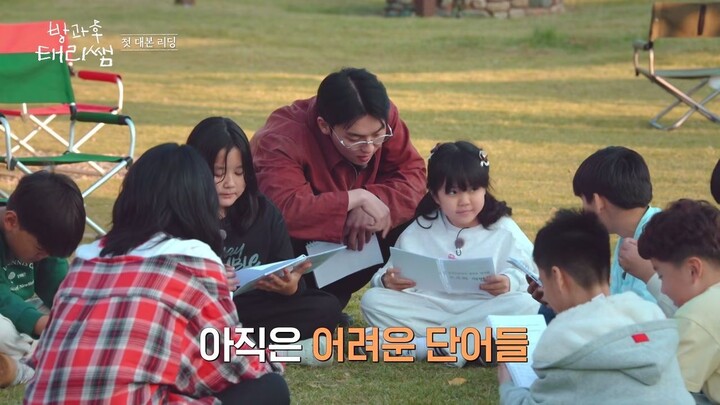 (indo cc) Curtain Up Class S01 - 2