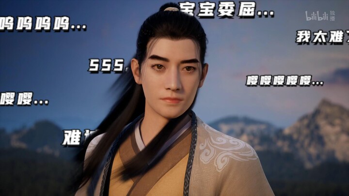 韩立好惨一师兄，分分钟被师妹气哭
