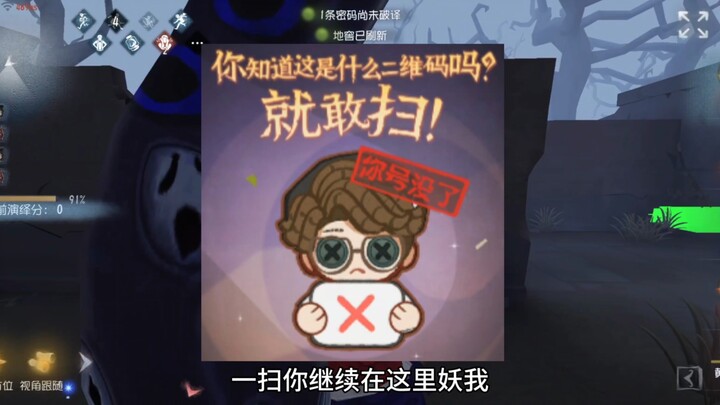Trong Among Us, phần “làm lố” này là thế à?!