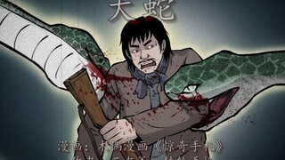 蛇卵竟能让人断臂重生，贼人献身喂大蛇！