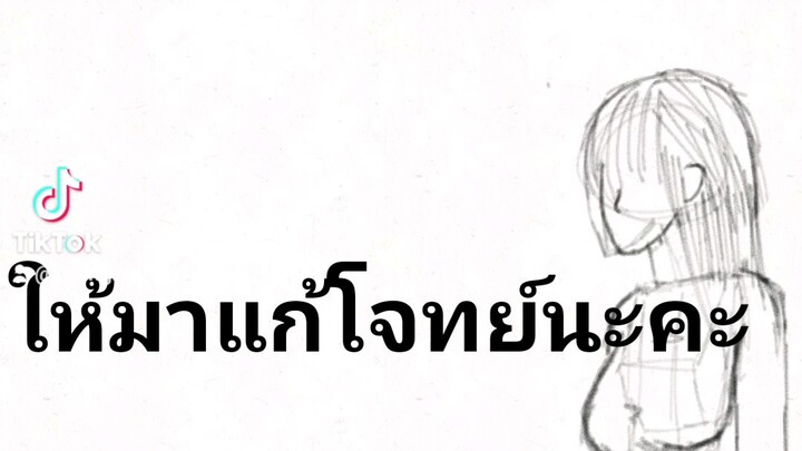 เอาอันนี้ไปดูก่อนละกันครับถึงจะเผ้าก็เถอะ😅