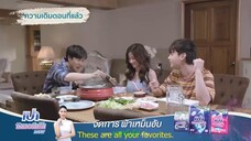 The Sand Princess (2019)-EP 9 ENG SUB