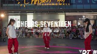 230819 Guangzhou Roadshow อายุเฉลี่ยไม่เกิน 16 ปี เชียร์ทุกคน ยิงตรง
