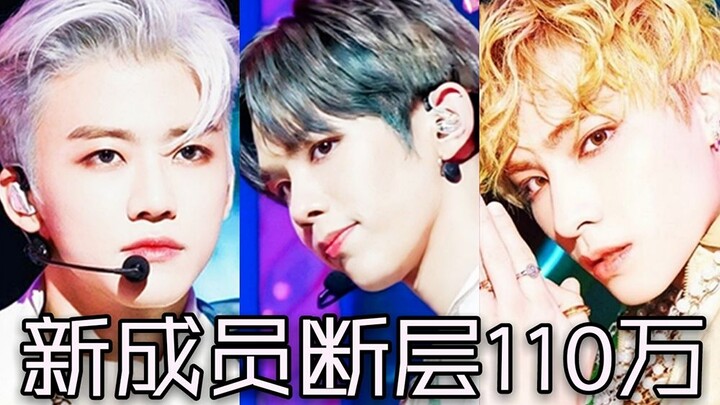 The new Japanese member continues to explode! 6 days to break 1.6 million, Jaemin Xiaojun is behind 