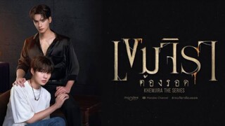 Khemjira EP.2
