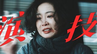 "Aku belajar memainkan Mu Guiying, aku tidak bisa menjadi istri pengkhianat"