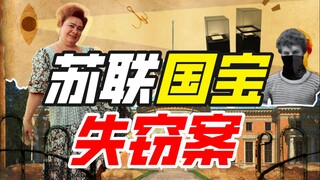 كيف كان حال اللص في الاتحاد السوفيتي؟ [Hardcore Ruthless 02]