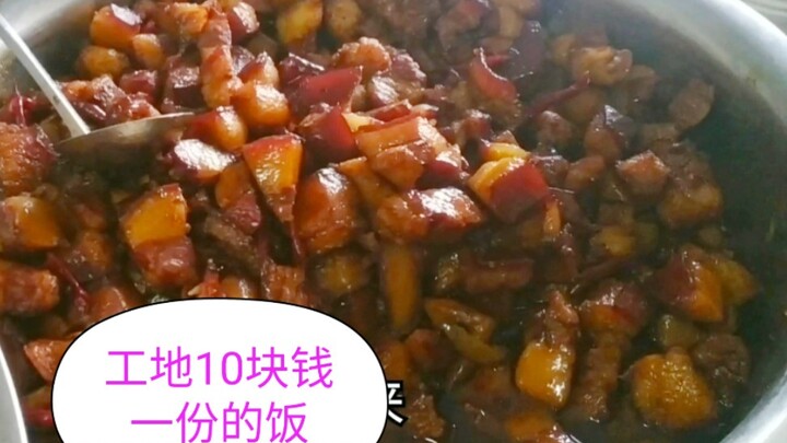 15元一碗牛肉面肉多管饱，工地10元快餐有肉有菜超实惠，哪个划算