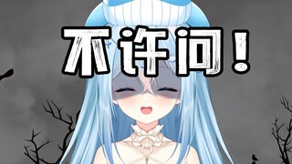 [Xiyue] How does Jingbao know that boogers are salty?