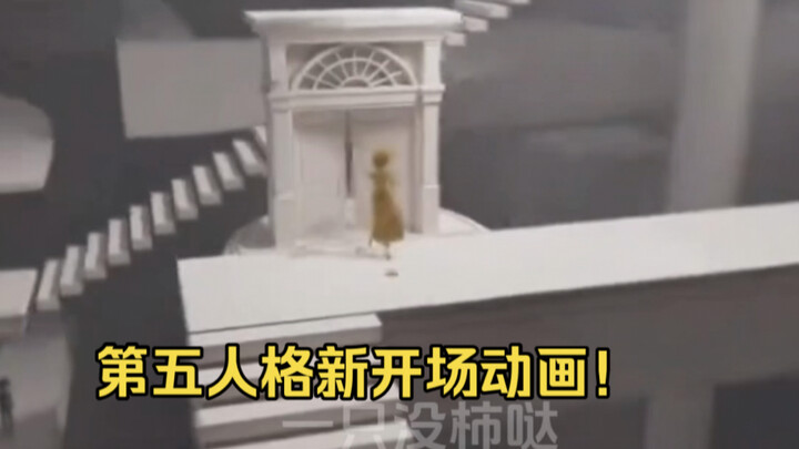 Kamu belum pernah kasih aku dedak halus ini! [Identity V]