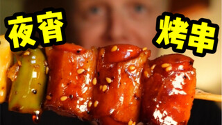 It's midnight snack time—let's get cooking!