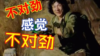 龙叔：没想到喝一口水，居然找了个媳妇