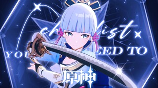 "In these 86 seconds, experience an epic battle feast from Genshin Impact! Dedicated to all players 