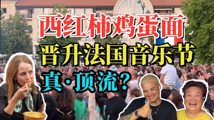 从面摊到面馆，这是一个新的开始！