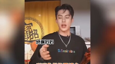 #Wang Hedi’s mom watched his livestream the whole time — another day moved by Didi’s family warmth #