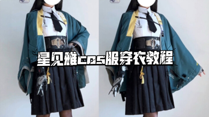 [Outfit Tutorial] How to Wear the Mikage Masami 3/10 Cosplay Costume
