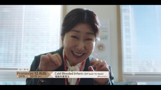 Cold Blooded Intern | 殘酷的實習生 Teaser