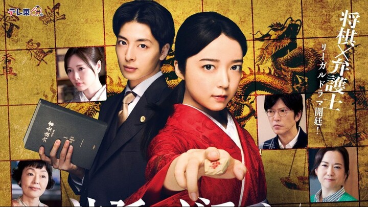 Hotei no Dragon EP 2 [RAW]