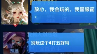 مملكة الحكمة: عندما يلعب من يصف ياو بالمخادع دور ياو، فإن هذا الشعور رائع للغاية!