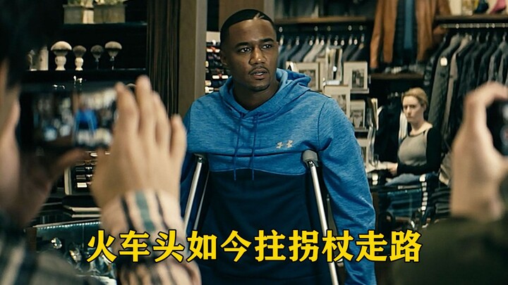 曾经叱咤赛场的火车头，居然也有拄上拐杖的一天