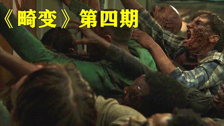 A virus leak triggers a zombie crisis, and they even send hitmen to silence witnesses—how dark is th