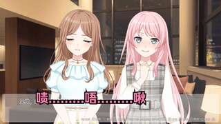 [MYGO/ansy/爱素]  啧.........唔.........啾