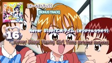 [ボーナストラック]Never Stop!乙女タイム (オリジナルカラオケ)