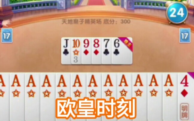 I suspect this deck is playing tricks with the colors, but I have no proof.