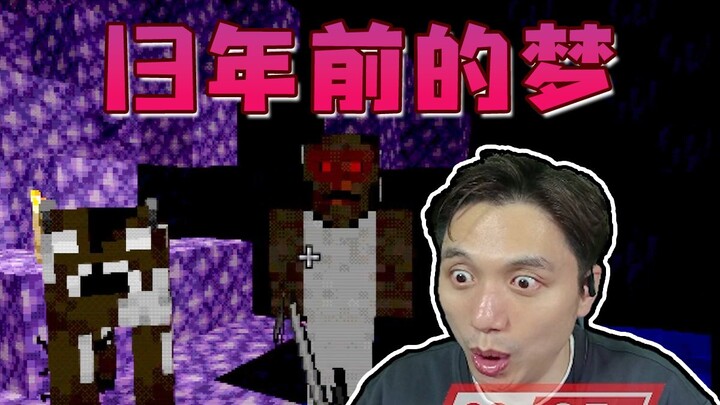 Minecraft Mimpi 13 Tahun yang Lalu, Uji Coba Bertahan Hidup dengan Paket Integrasi Horor