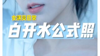 هل تعلمون كيف تسير عملية المقابلة للممثلين؟ (يتضمن بعض النميمة الصغيرة)