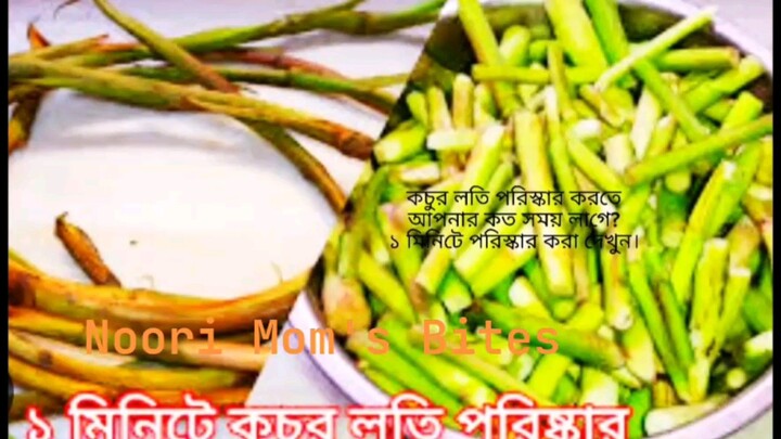 kachurLati Cleaning only 1 minite