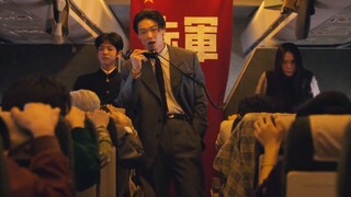 ดัดแปลงจากเหตุการณ์จี้เครื่องบินจริงบน Netflix ✈️ เสวี่ยจิ้งชิว / หงจิ้ง ภาพยนตร์ตลกร้ายแนวอาชญากรรม