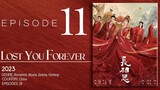 🇨🇳EP11 Lost You Forever S1 (2023)