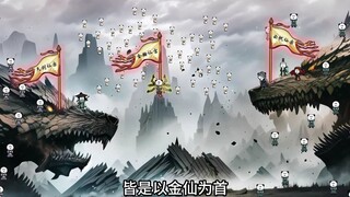 （四十三集）飞升仙界竟被拉去挖矿，秘境之行