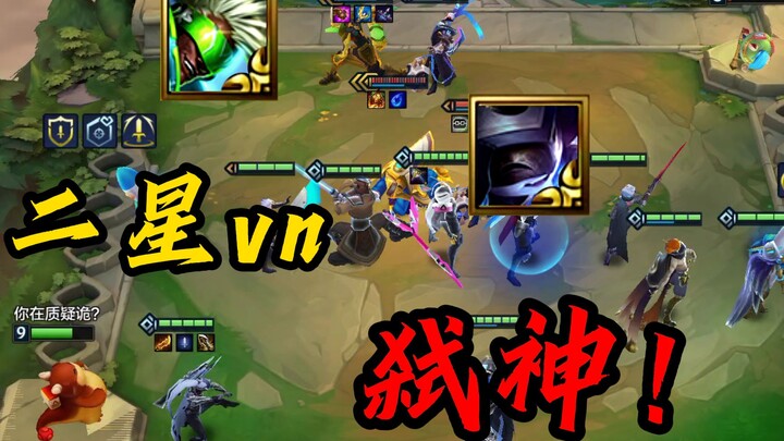 Every patch has its MVP, and every patch we play Vayne!