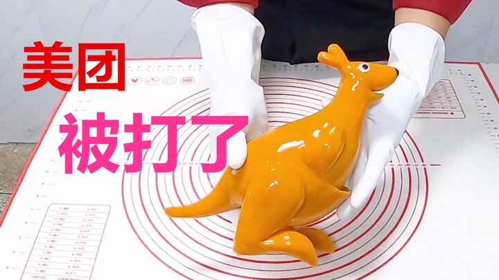 غرّمت Meituan للتو مبلغًا ضخمًا، ثم سمعنا أنهم خفضوا أجرة التوصيل لسائقي التوصيل بمقدار يوان واحد!