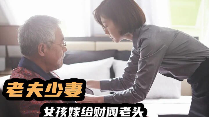 Chaebol patriarch marries a 20-year-old beauty, only to die in bed on their wedding night—only Korea