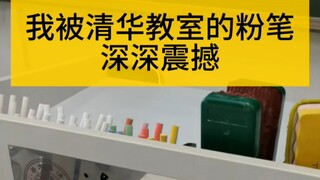 [Yu Shuai’s trip to famous schools] The Up master is exploring, welcome to watch and ask for triple 