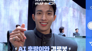 [لقطة سريعة لـ SEVENTEEN] الحلقة 41: نمر الذكاء الاصطناعي وروبوت DK