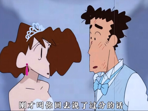 “夫妻怎么可能不会了解彼此”