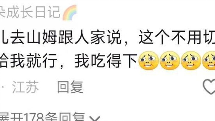 Những “em bé” của loài người mà thư thái đến mức độ nào thì mới tuyệt vời như vậy? Đơn giản là chẳng