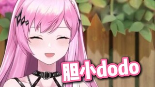 胆小好......被石锤了！