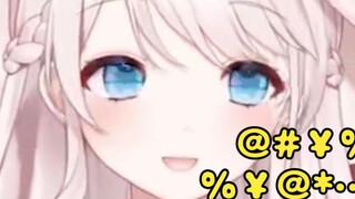 梦 音 茶 糯 怎 么 叫【虚拟主播精神状态】