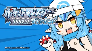 【ポケモン ブリリアントダイヤモンド】ボールデコとコンテスト、楽しい！！｜ポケモン初心者ラミィのBD #03【ホロライブ/雪花ラミィ】