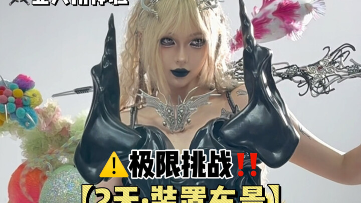 Trải nghiệm lần đầu với thiết bị Ajin… Đếm ngược 2 ngày cuối cùng để hoàn thành bối cảnh thiết bị!