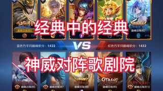 Vương Giả Vinh Diệu: Kinh điển trong kinh điển, streamer có tâm, hướng dẫn mọi người cách chơi Nguyê