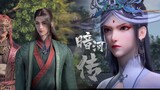 【暗河传 Legend Of Assassin】EP17！蘇暮雨遭遇追殺索命！神秘棺材煞氣沖天！