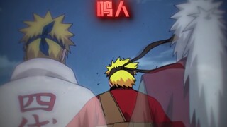 50 giây cho bạn thấy nhân vật nam chính đầy nhiệt huyết và ước mơ - Uzumaki Naruto