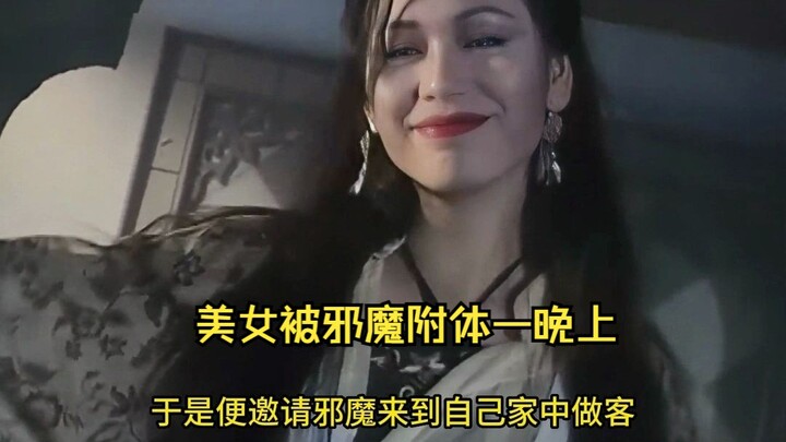 小道士专门治疗风骚