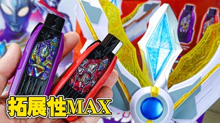 “The more technological something is, the less afraid it is of plastic color”! Ultraman Teliga DX's 